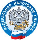 Изменен график работы Межрайонной ИФНС России № 5  по Республике Крым в декабре 2019